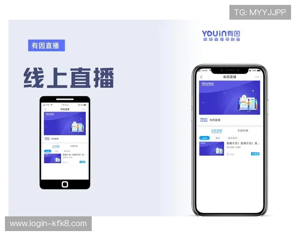 凯发直播线上手机版如何进行账号登录与直播互动详细步骤介绍