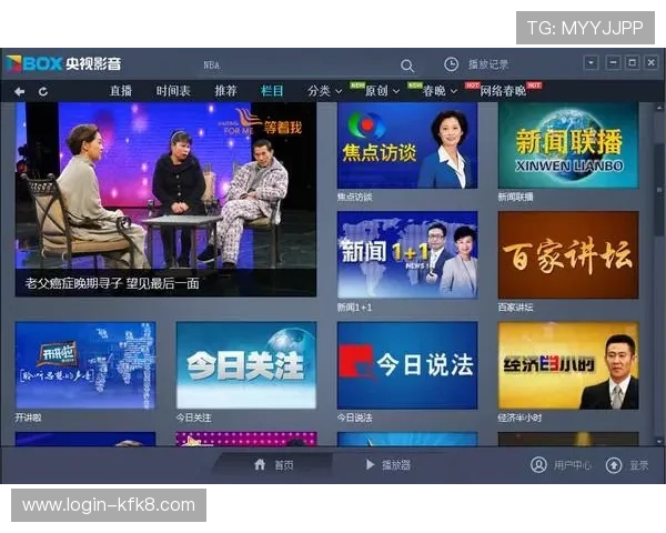 最新凯发k8官网下载客户端功能介绍及使用技巧，提升您的游戏体验